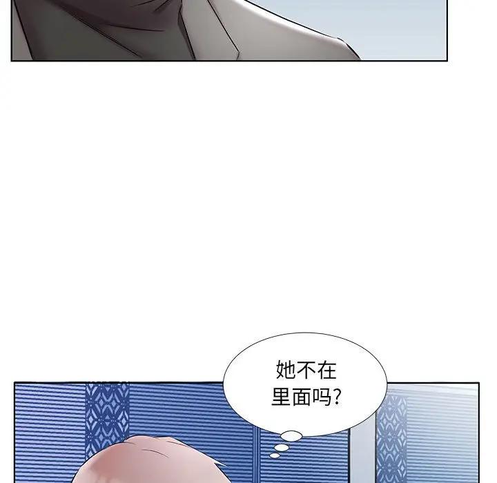 [韩国漫画] 假戏真做 爱情,熟女人妻,巨乳大奶#[103P]-97