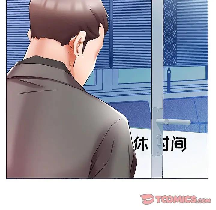[韩国漫画] 假戏真做 爱情,熟女人妻,巨乳大奶#[103P]-98