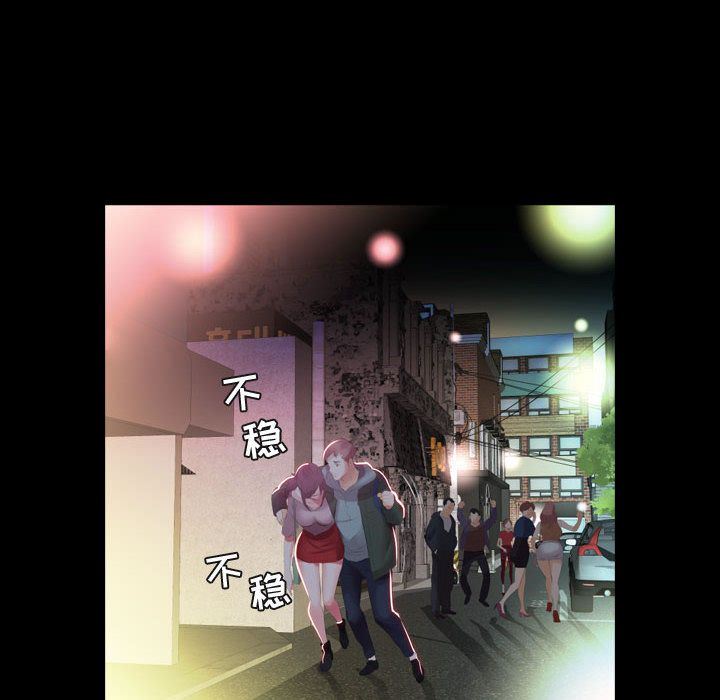[Manhwa] Fake plays really Love, mature woman, big breasts#[96P]-12