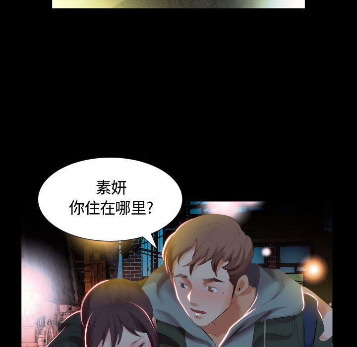 [Manhwa] Fake plays really Love, mature woman, big breasts#[96P]-13