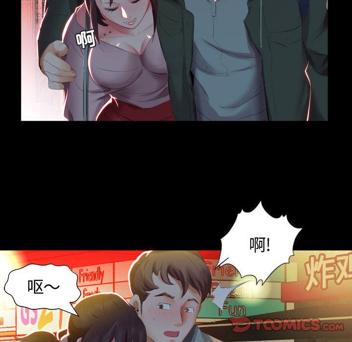 [Manhwa] Fake plays really Love, mature woman, big breasts#[96P]-14