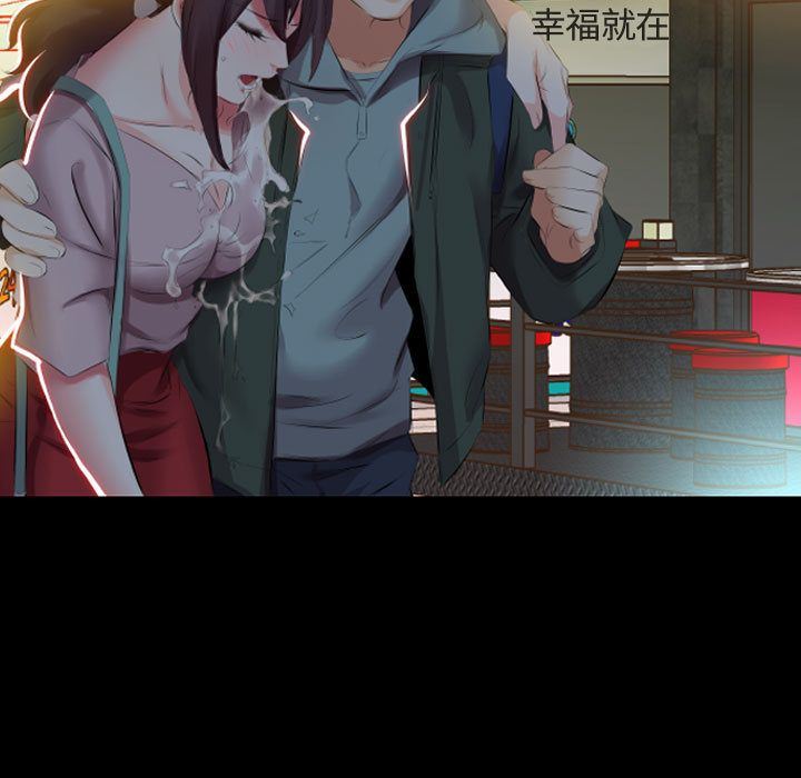 [Manhwa] Fake plays really Love, mature woman, big breasts#[96P]-15