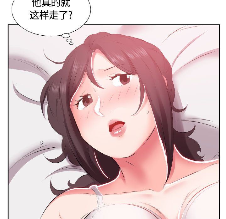 [Manhwa] Fake plays really Love, mature woman, big breasts#[96P]-29
