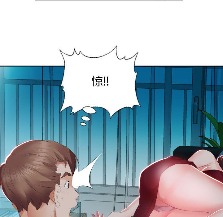 [Manhwa] Fake plays really Love, mature woman, big breasts#[96P]-35