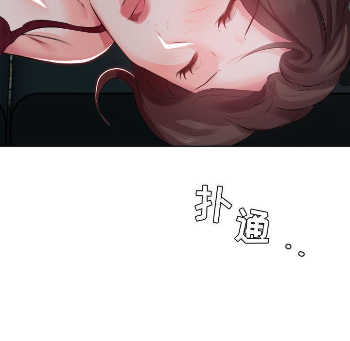 [Manhwa] Fake plays really Love, mature woman, big breasts#[96P]-45