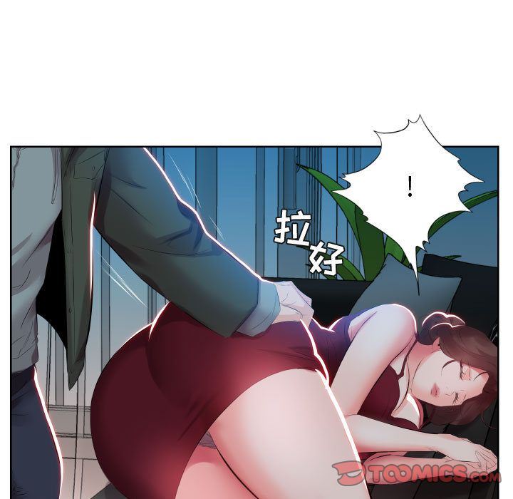 [Manhwa] Fake plays really Love, mature woman, big breasts#[96P]-46