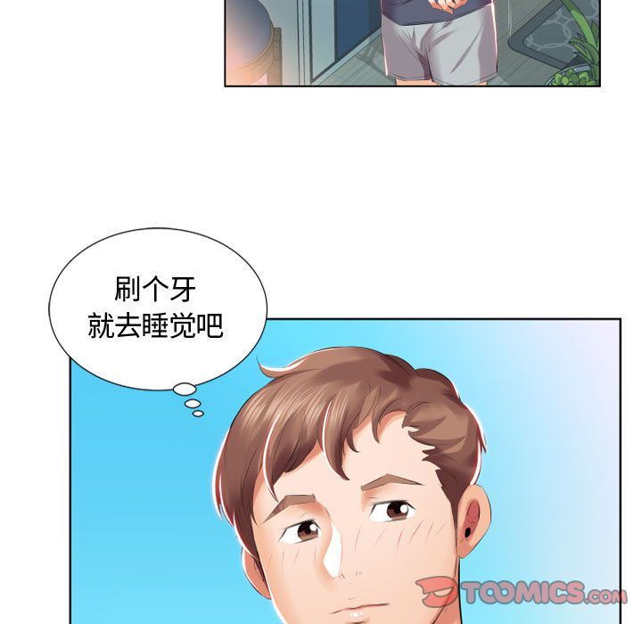 [Manhwa] Fake plays really Love, mature woman, big breasts#[96P]-50