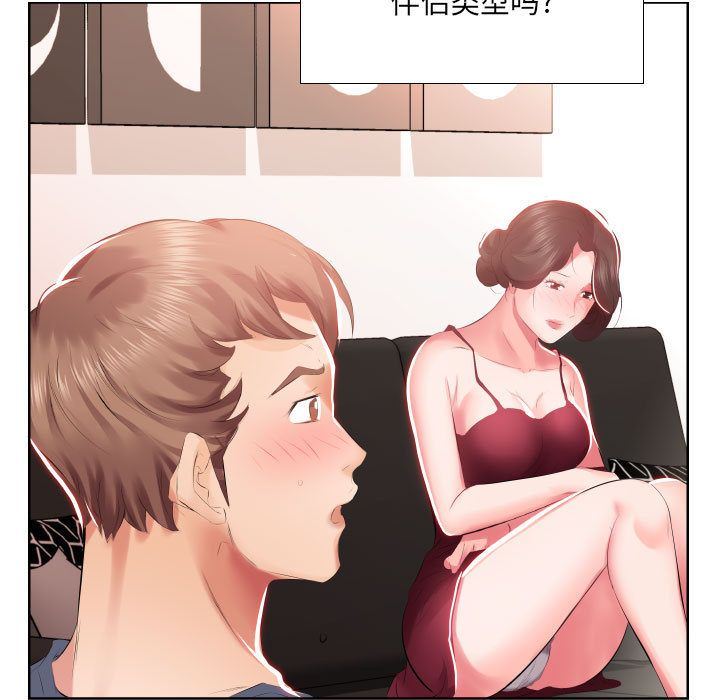 [Manhwa] Fake plays really Love, mature woman, big breasts#[96P]-60
