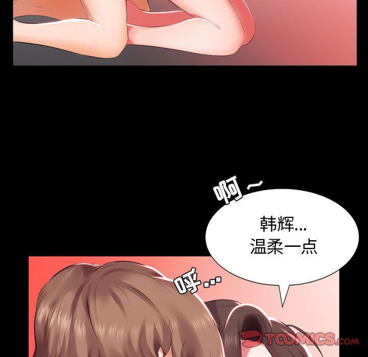 [Manhwa] Fake plays really Love, mature woman, big breasts#[96P]-78