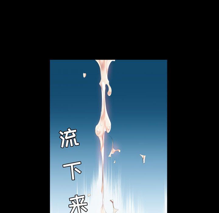[Manhwa] Fake plays really Love, mature woman, big breasts#[96P]-93