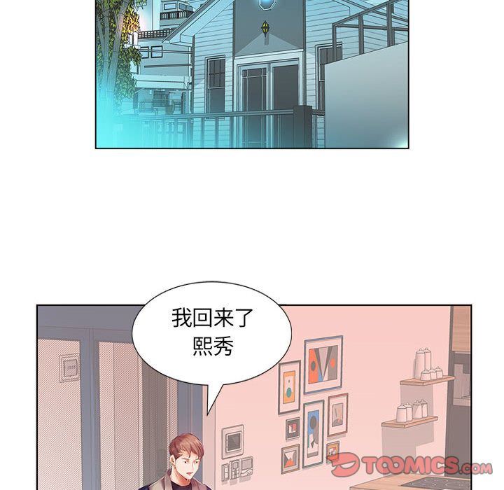 [Manhwa] Fake plays really Love, mature woman, big breasts#[100P]-10