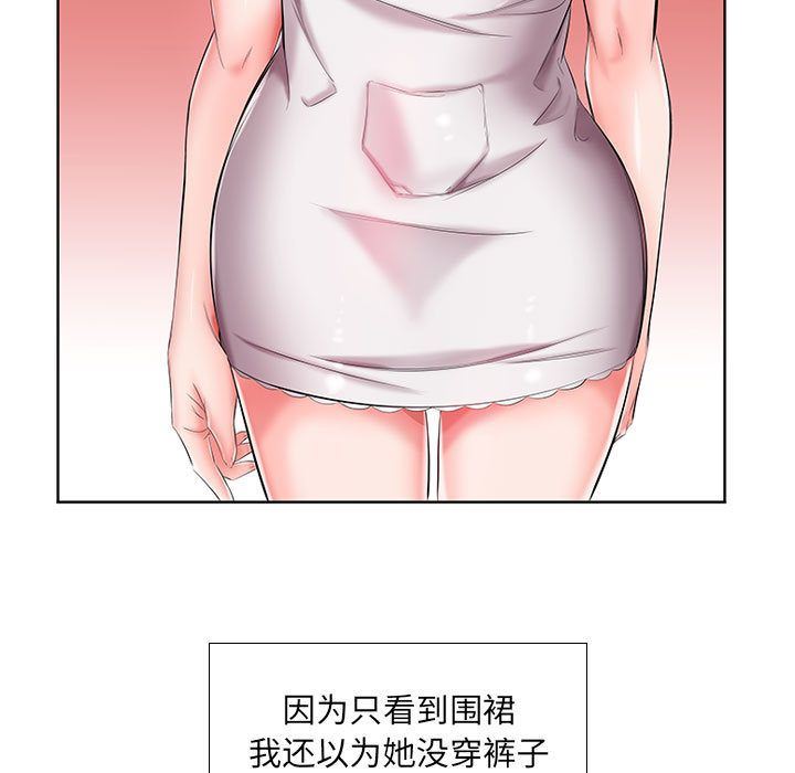 [Manhwa] Fake plays really Love, mature woman, big breasts#[100P]-16