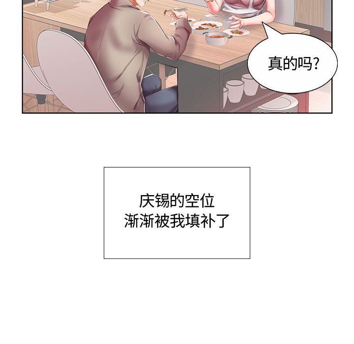 [Manhwa] Fake plays really Love, mature woman, big breasts#[100P]-21