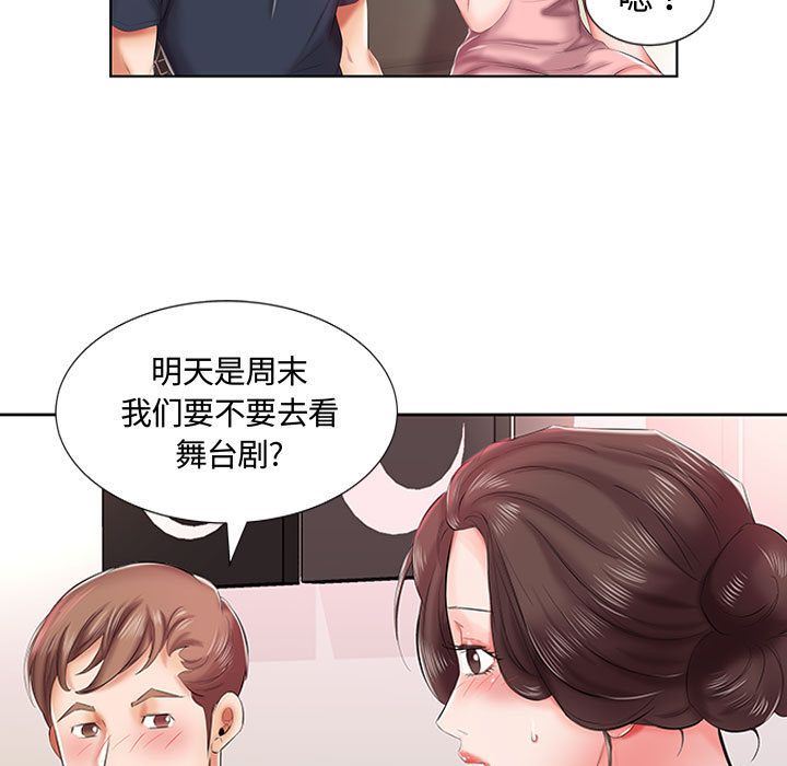 [Manhwa] Fake plays really Love, mature woman, big breasts#[100P]-24