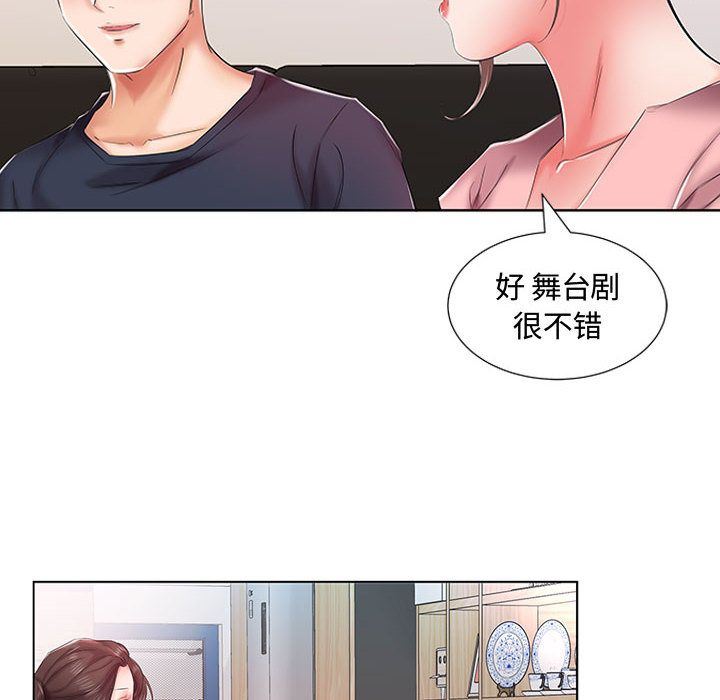 [Manhwa] Fake plays really Love, mature woman, big breasts#[100P]-25