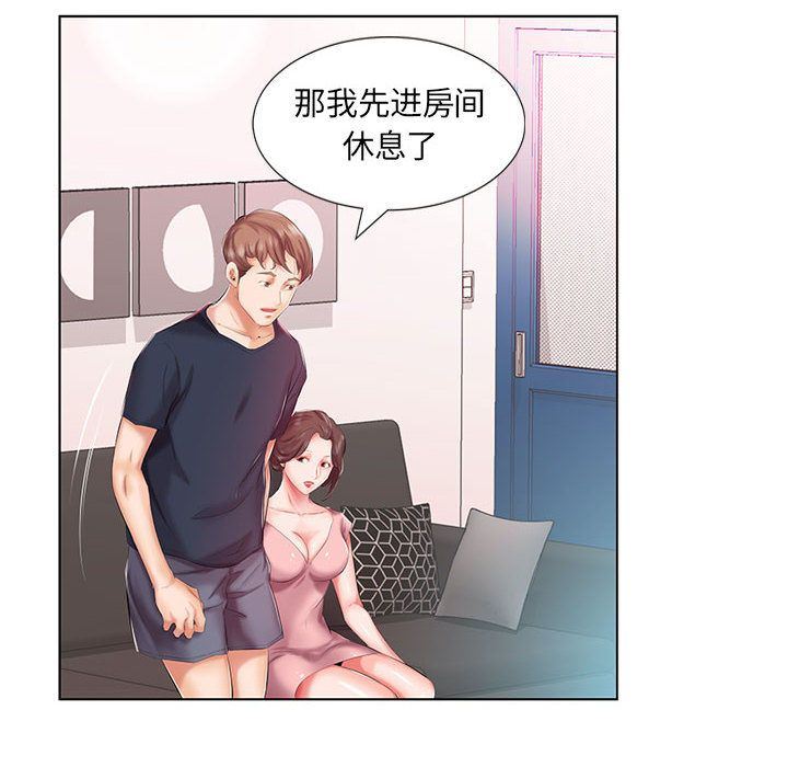 [Manhwa] Fake plays really Love, mature woman, big breasts#[100P]-28