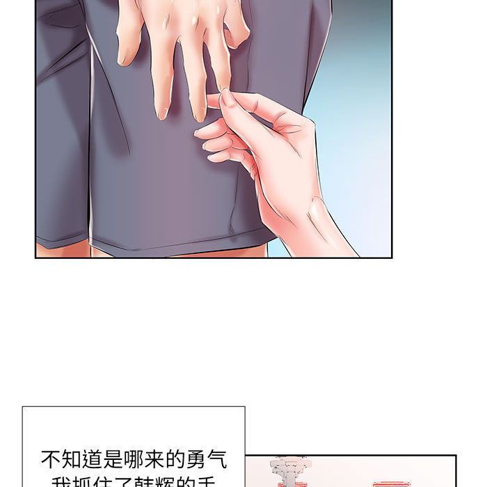 [Manhwa] Fake plays really Love, mature woman, big breasts#[100P]-31