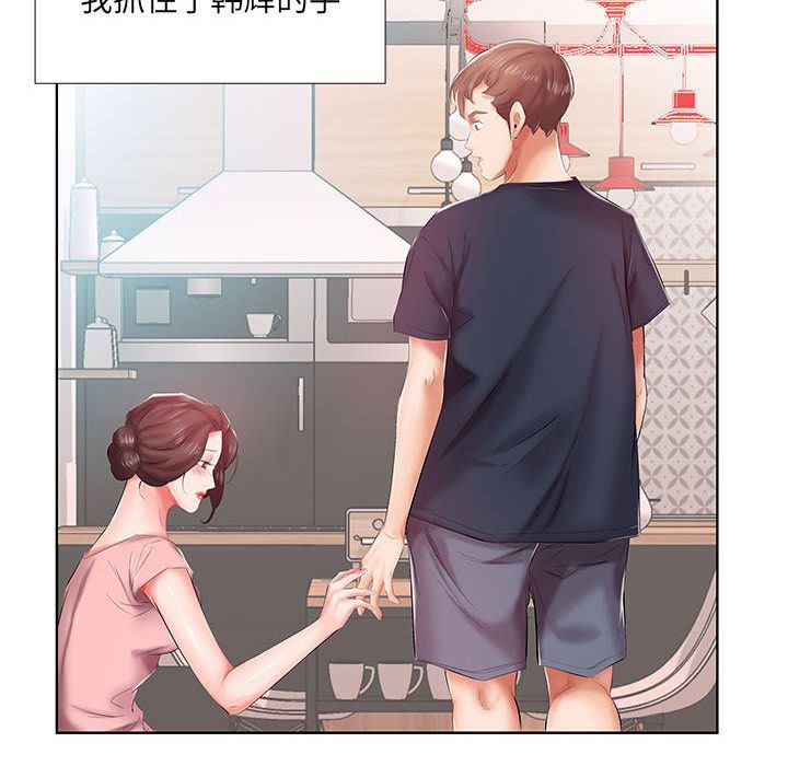 [Manhwa] Fake plays really Love, mature woman, big breasts#[100P]-32