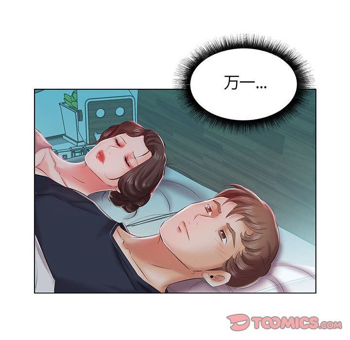 [Manhwa] Fake plays really Love, mature woman, big breasts#[100P]-38