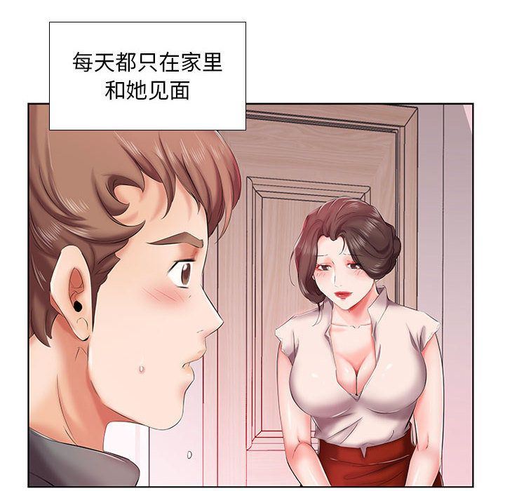 [Manhwa] Fake plays really Love, mature woman, big breasts#[100P]-53