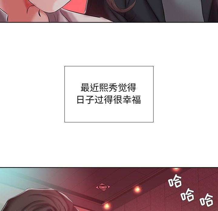 [Manhwa] Fake plays really Love, mature woman, big breasts#[100P]-63