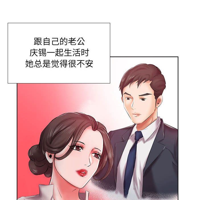 [Manhwa] Fake plays really Love, mature woman, big breasts#[100P]-65