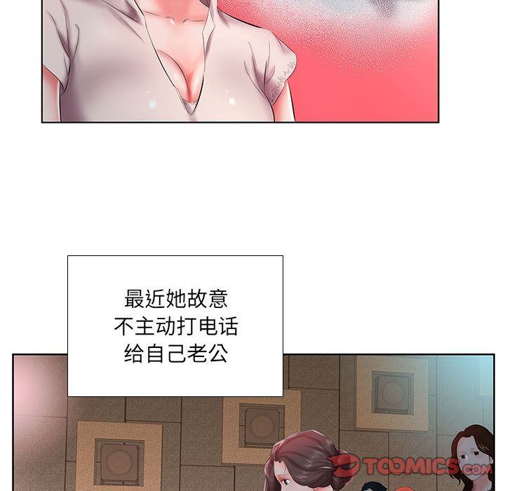 [Manhwa] Fake plays really Love, mature woman, big breasts#[100P]-66