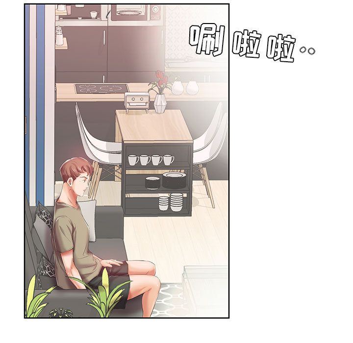 [Manhwa] Fake plays really Love, mature woman, big breasts#[100P]-76