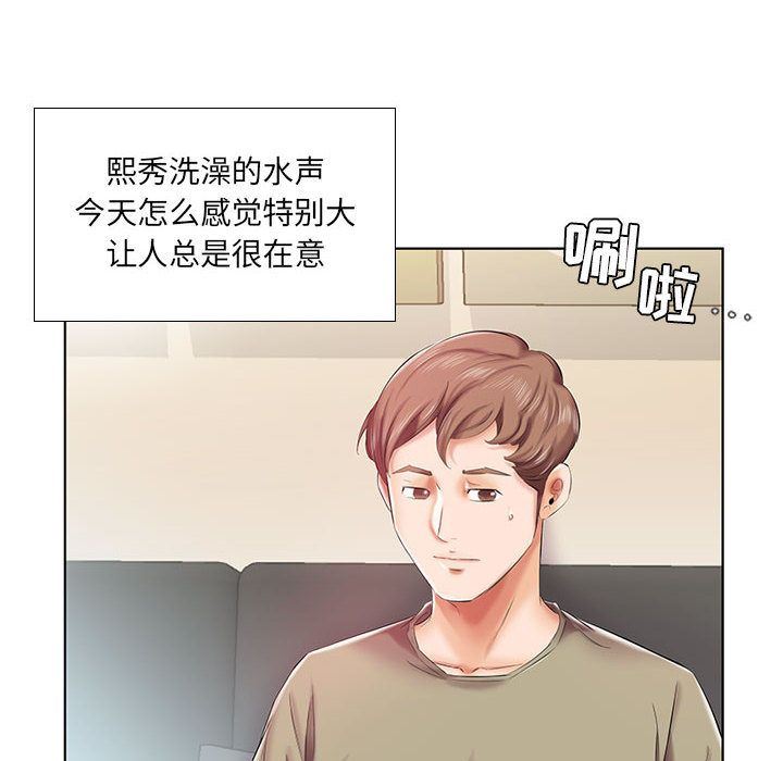[Manhwa] Fake plays really Love, mature woman, big breasts#[100P]-77