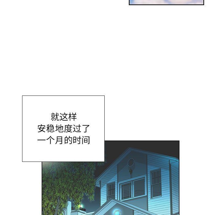 [Manhwa] Fake plays really Love, mature woman, big breasts#[100P]-9
