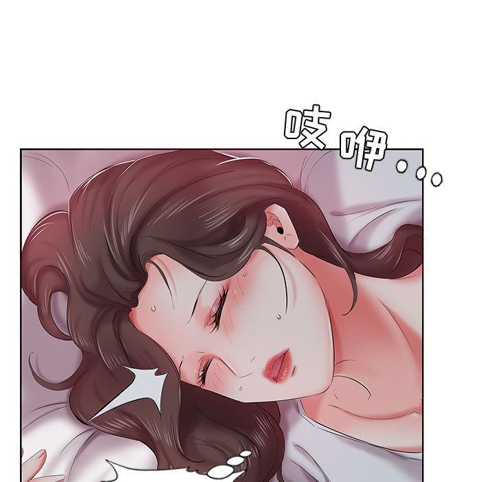 [Manhwa] Fake plays really Love, mature woman, big breasts#[100P]-96