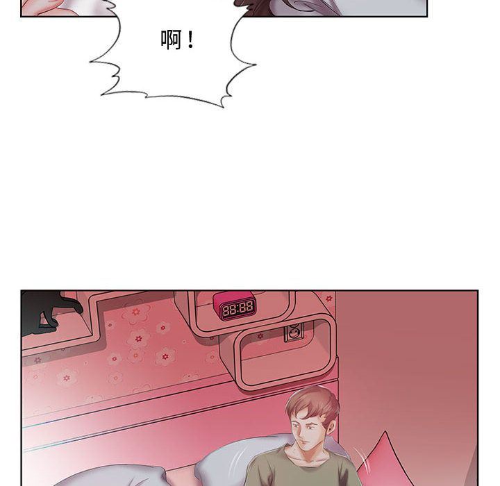 [Manhwa] Fake plays really Love, mature woman, big breasts#[100P]-97