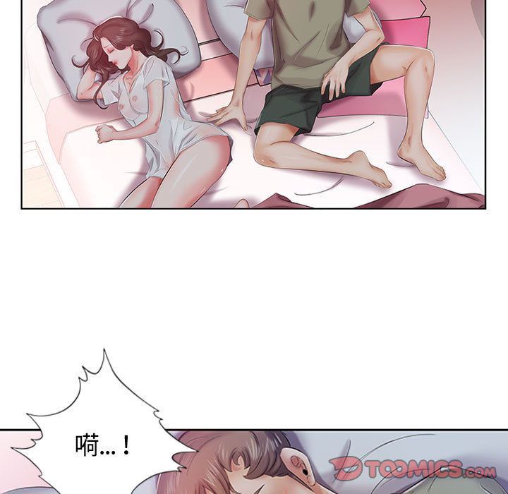 [Manhwa] Fake plays really Love, mature woman, big breasts#[100P]-98