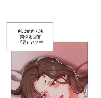 [Manhwa] Fake plays really Love, mature woman, big breasts#[99P]-12
