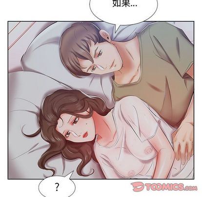 [Manhwa] Fake plays really Love, mature woman, big breasts#[99P]-14
