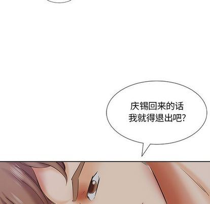 [Manhwa] Fake plays really Love, mature woman, big breasts#[99P]-15