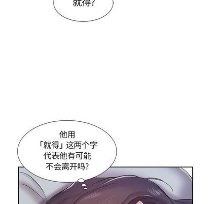 [Manhwa] Fake plays really Love, mature woman, big breasts#[99P]-17