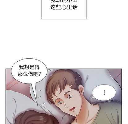 [Manhwa] Fake plays really Love, mature woman, big breasts#[99P]-19