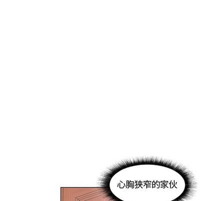 [Manhwa] Fake plays really Love, mature woman, big breasts#[99P]-27