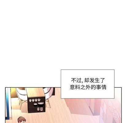 [Manhwa] Fake plays really Love, mature woman, big breasts#[99P]-35