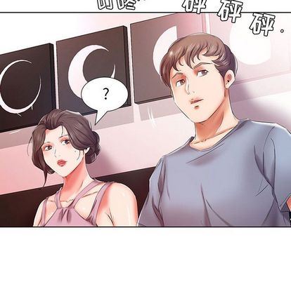 [Manhwa] Fake plays really Love, mature woman, big breasts#[99P]-37