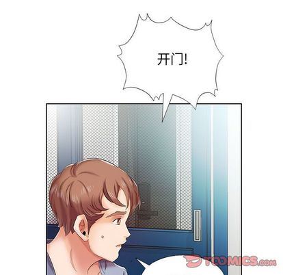 [Manhwa] Fake plays really Love, mature woman, big breasts#[99P]-38