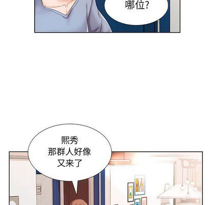 [Manhwa] Fake plays really Love, mature woman, big breasts#[99P]-39