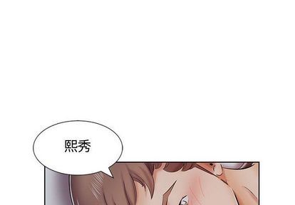 [Manhwa] Fake plays really Love, mature woman, big breasts#[99P]-4