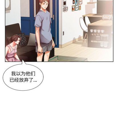 [Manhwa] Fake plays really Love, mature woman, big breasts#[99P]-40
