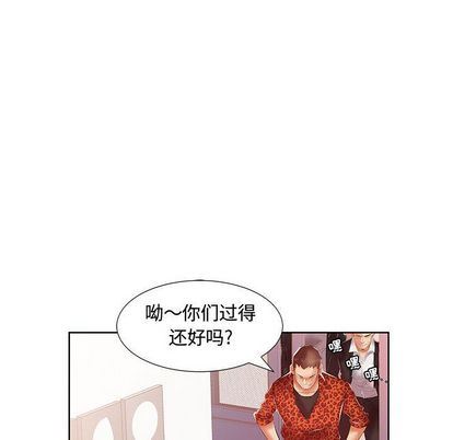 [Manhwa] Fake plays really Love, mature woman, big breasts#[99P]-41