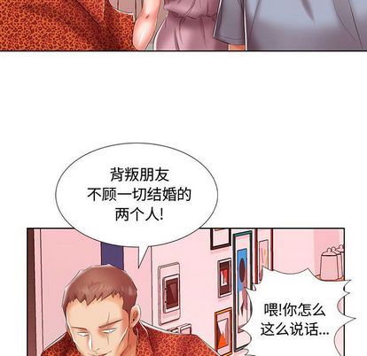 [Manhwa] Fake plays really Love, mature woman, big breasts#[99P]-45
