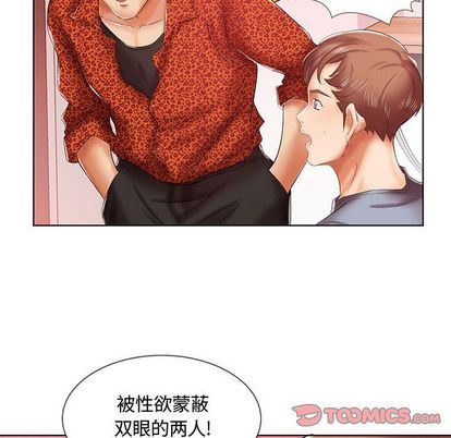 [Manhwa] Fake plays really Love, mature woman, big breasts#[99P]-46