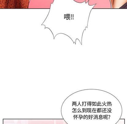 [Manhwa] Fake plays really Love, mature woman, big breasts#[99P]-48
