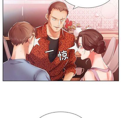 [Manhwa] Fake plays really Love, mature woman, big breasts#[99P]-49